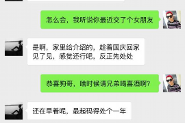 东莞贷款清欠服务